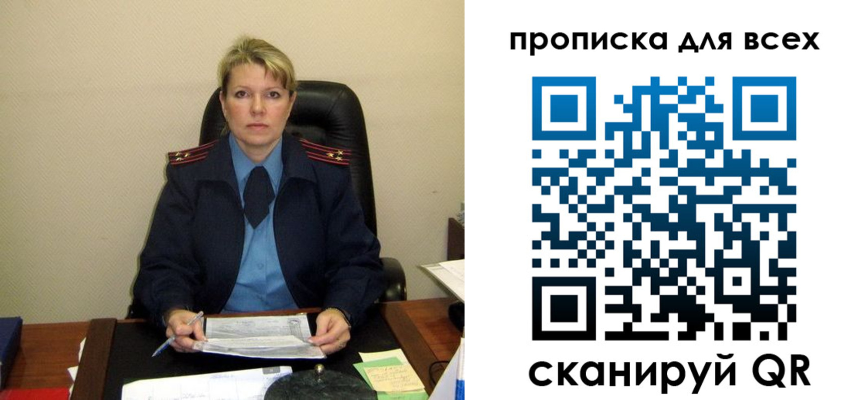 прописка штамп в Вяземском