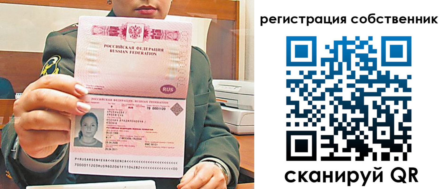 регистрация для дет. сада в Вяземском