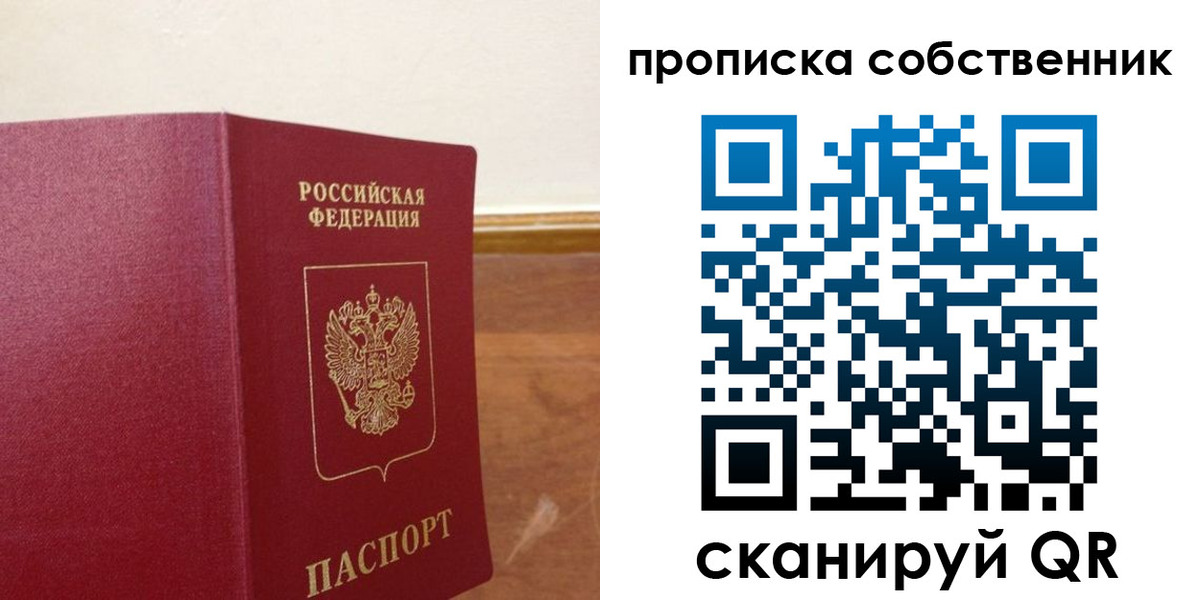 найти адрес прописки в Вяземском