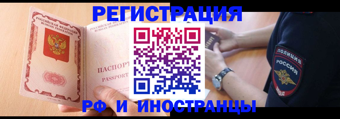 найти адрес прописки в Вяземском